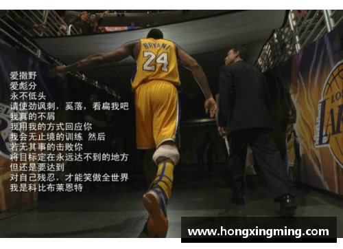 马杰：一位篮球界的传奇与启发 - 副本
